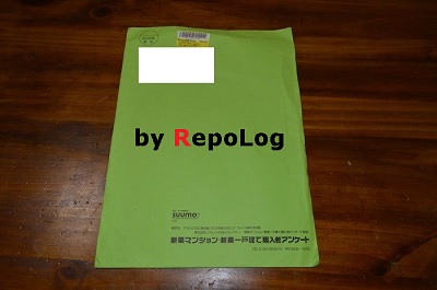 SUUMO①