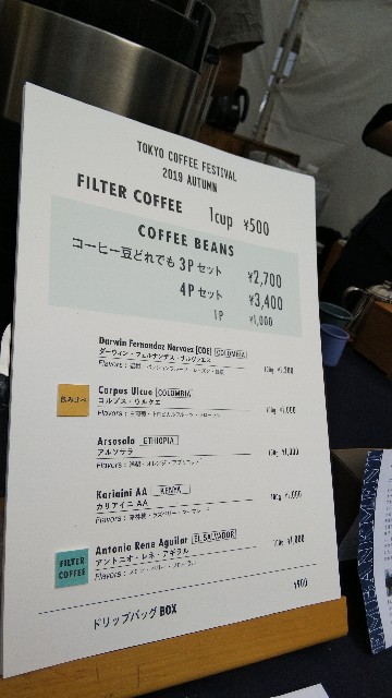 f:id:sekkaku1985:20191025132404j:image f:id:sekkaku1985:20191025132404j:image