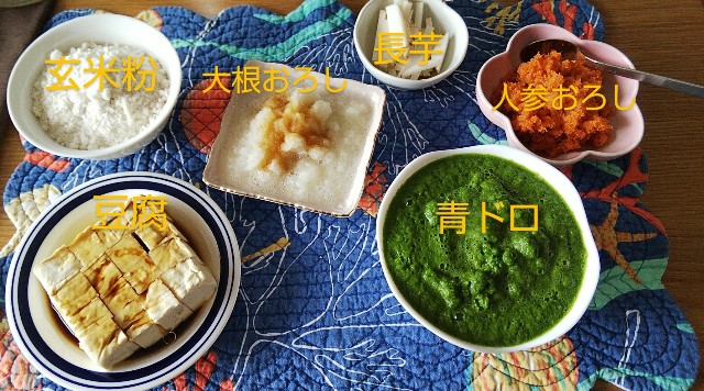 生玄米菜食生活 30日経過しました 子なし主婦ワールド 生玄米菜食生活 30日経過しました 子なし主婦ワールド