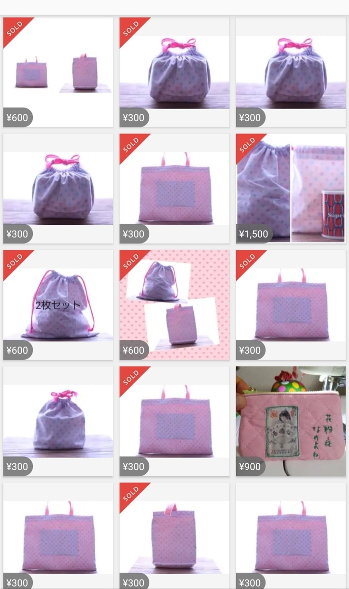 f:id:sekkaku1985:20210318092226j:plain