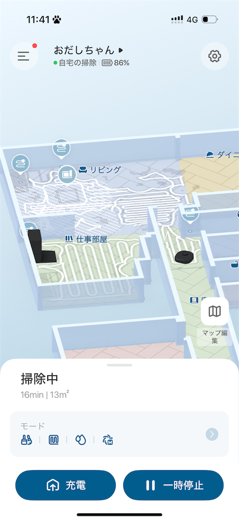 f:id:sekkenchang:20250706161247p:image