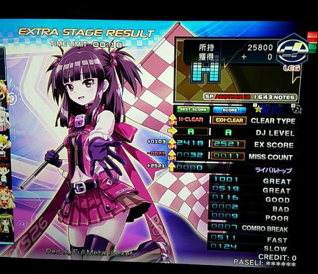 f:id:sekkenf:20180107133350j:image