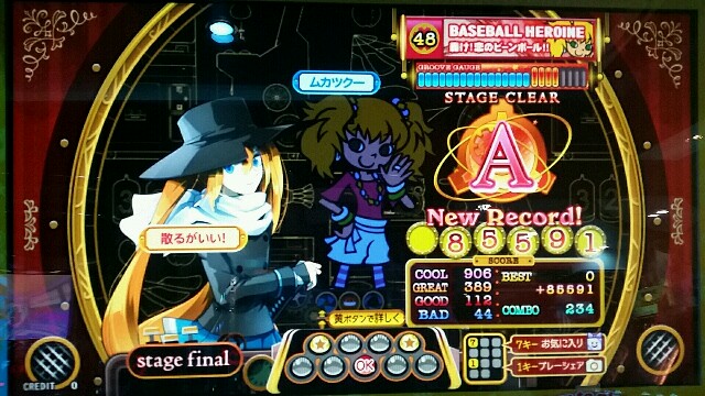 f:id:sekkenf:20180107143047j:image