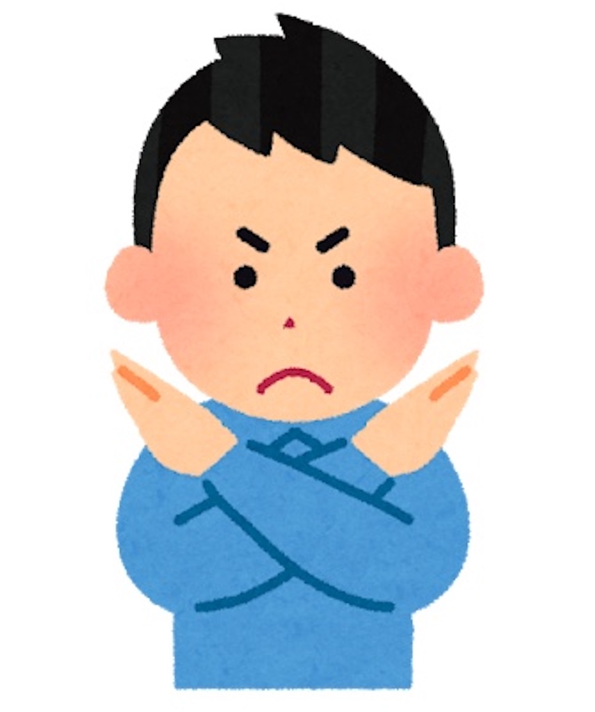 f:id:sekkiiii:20210216141503j:image f:id:sekkiiii:20210216141503j:image