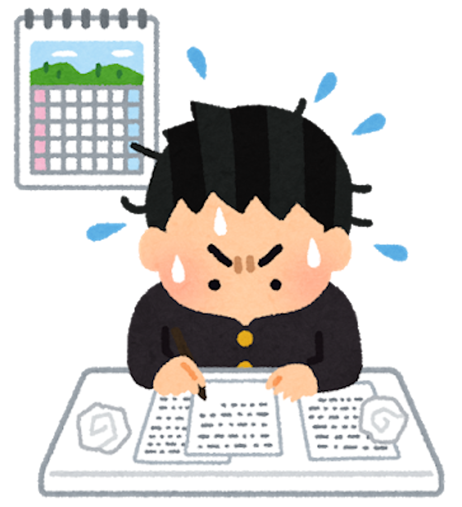 f:id:sekkiiii:20210401182205p:image f:id:sekkiiii:20210401182205p:image
