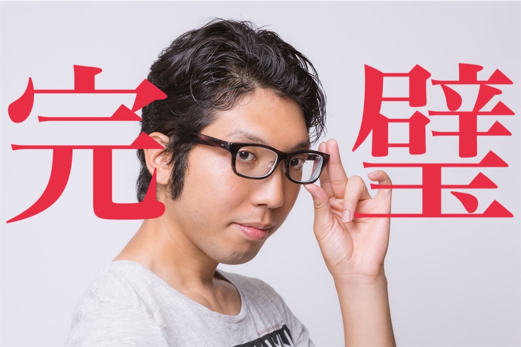 f:id:sekkiiii:20210415114432j:image f:id:sekkiiii:20210415114432j:image