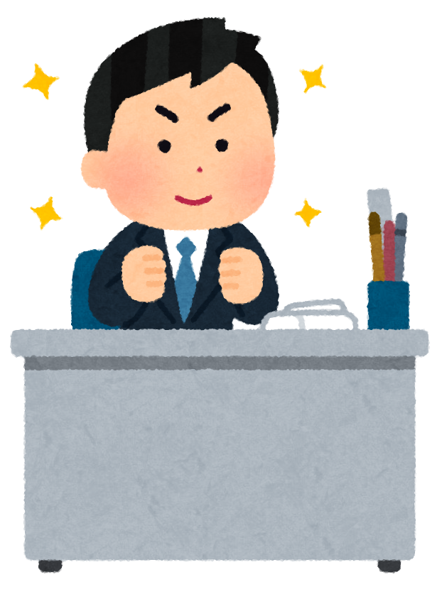 f:id:seko-law:20200208212734p:plain f:id:seko-law:20200208212734p:plain