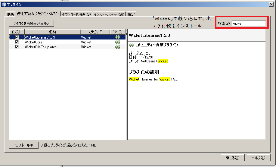 f:id:sekom:20120527213932p:image:w600