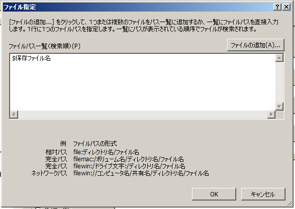 Filemaker Pdfを生成してメールで送信 Pdfを変数設定で自動命名する Sek Plus