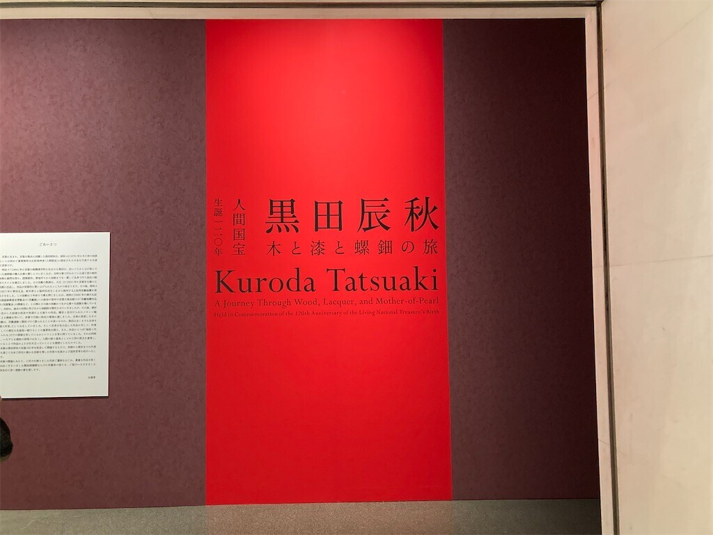 f:id:sekreto:20250206232140j:image