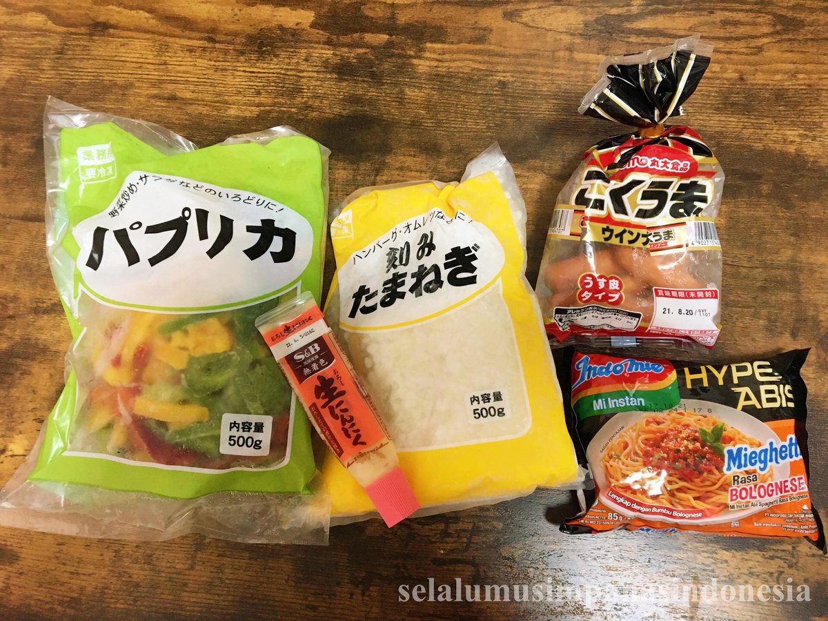 f:id:selalumusimpanasindonesia:20210906194257j:plain