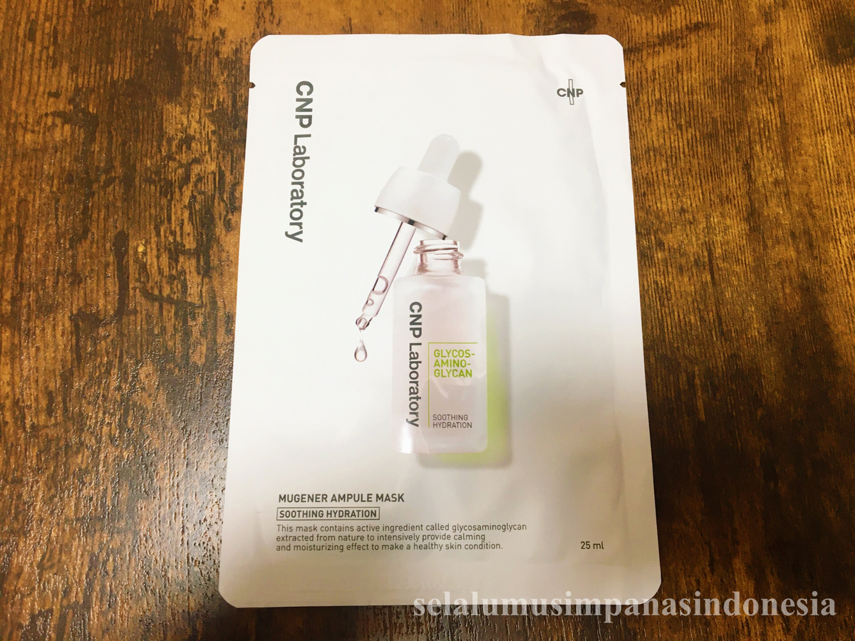 韓国ドクターズコスメブランド「CNP(チャアンドパク)」のパック