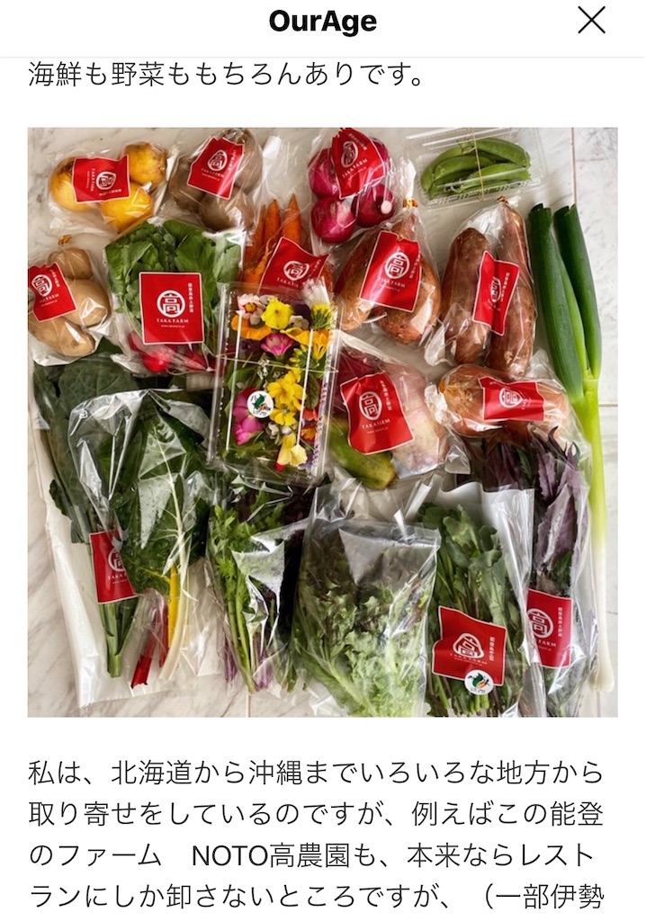 f:id:selcon-japan:20200423163156j:image