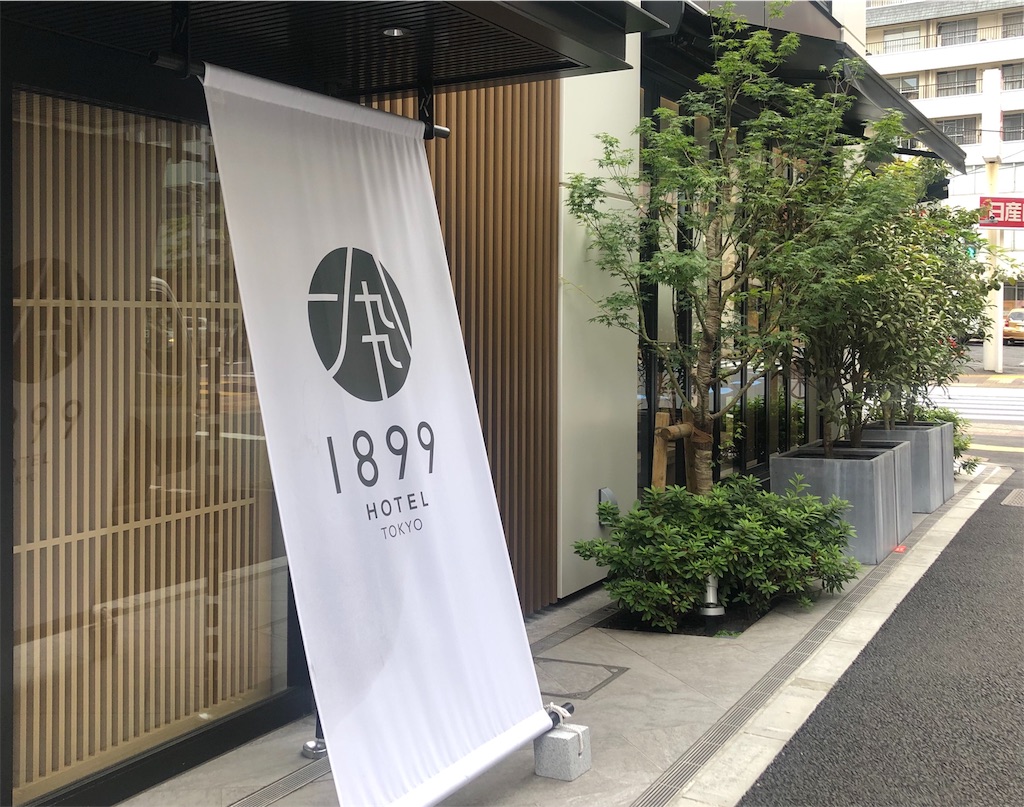 f:id:select-staff:20190711135923j:plain f:id:select-staff:20190711135923j:plain