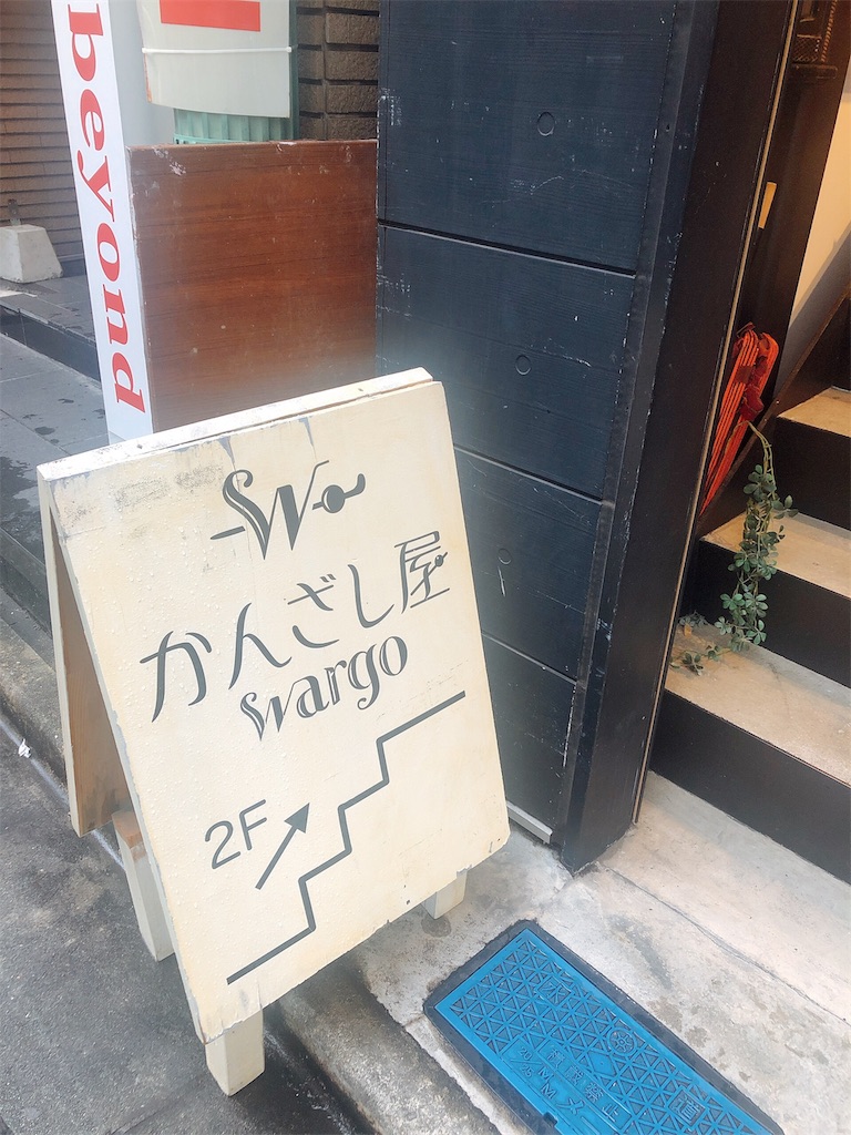 f:id:select-staff:20190919214151j:image f:id:select-staff:20190919214151j:image