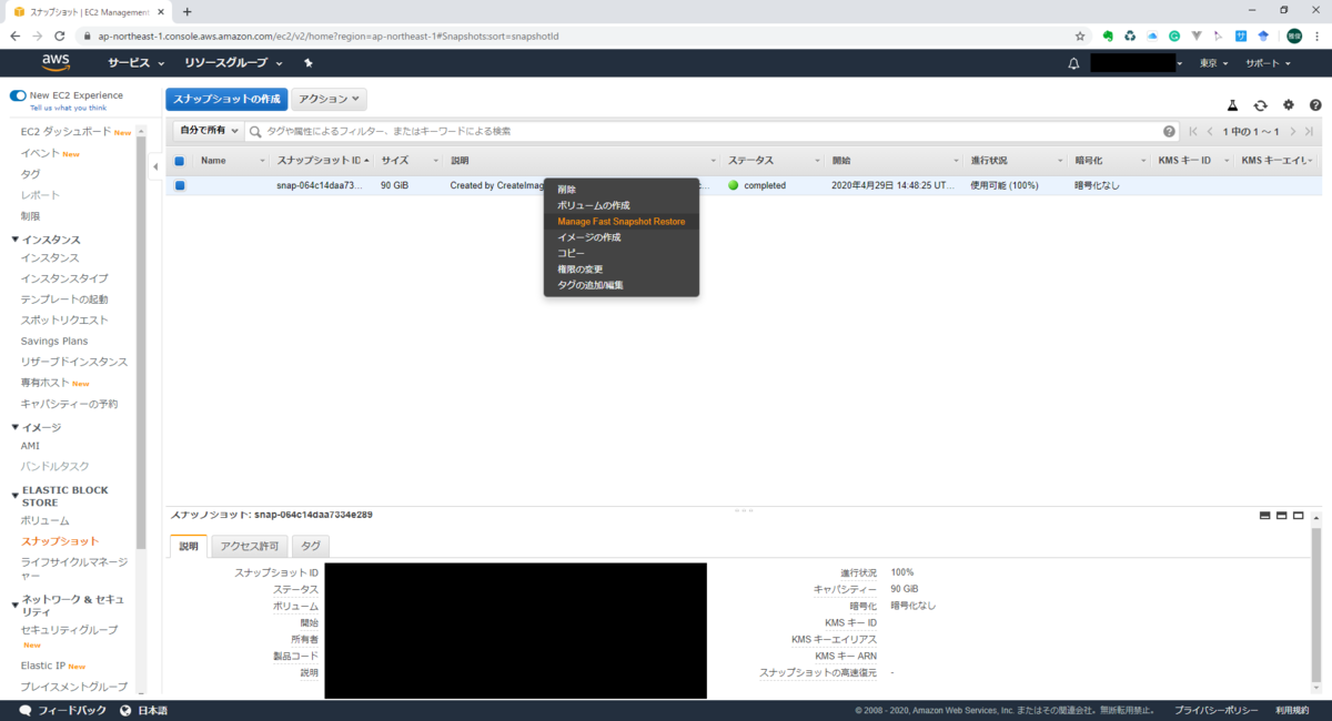 f:id:select766:20200505173144p:plain