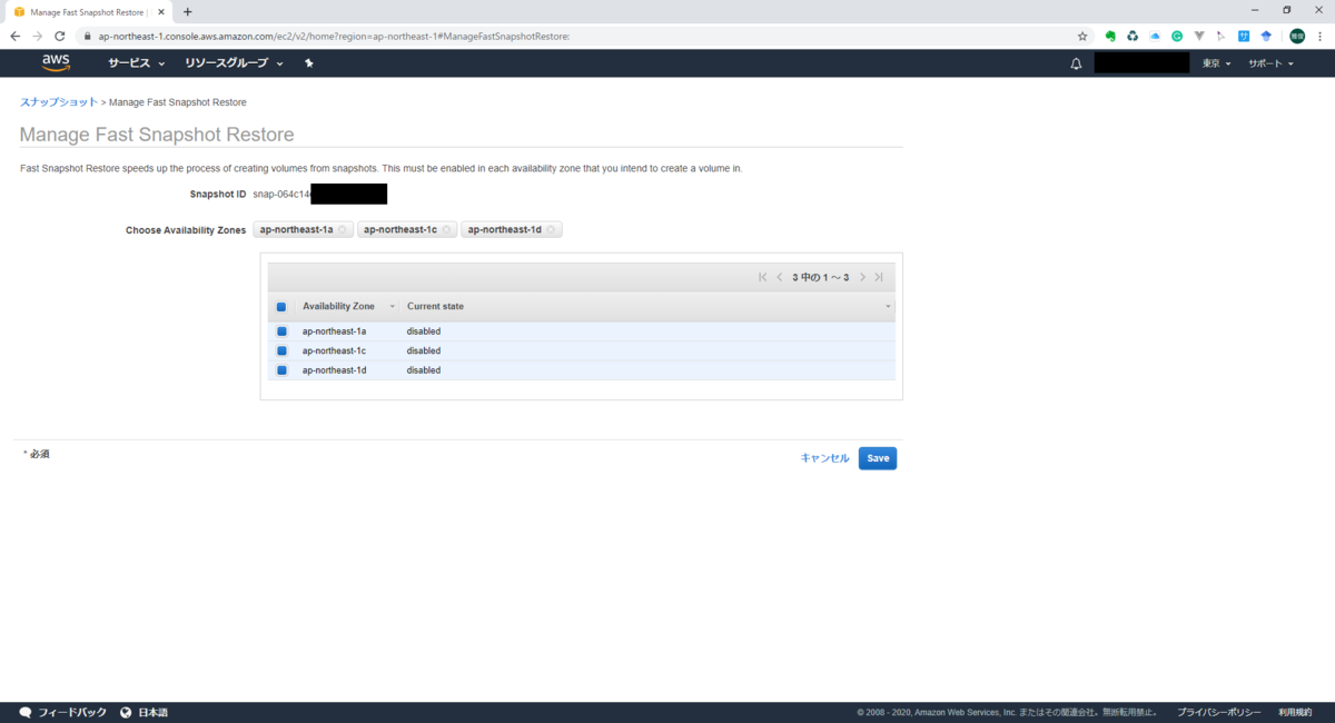 f:id:select766:20200505173238p:plain