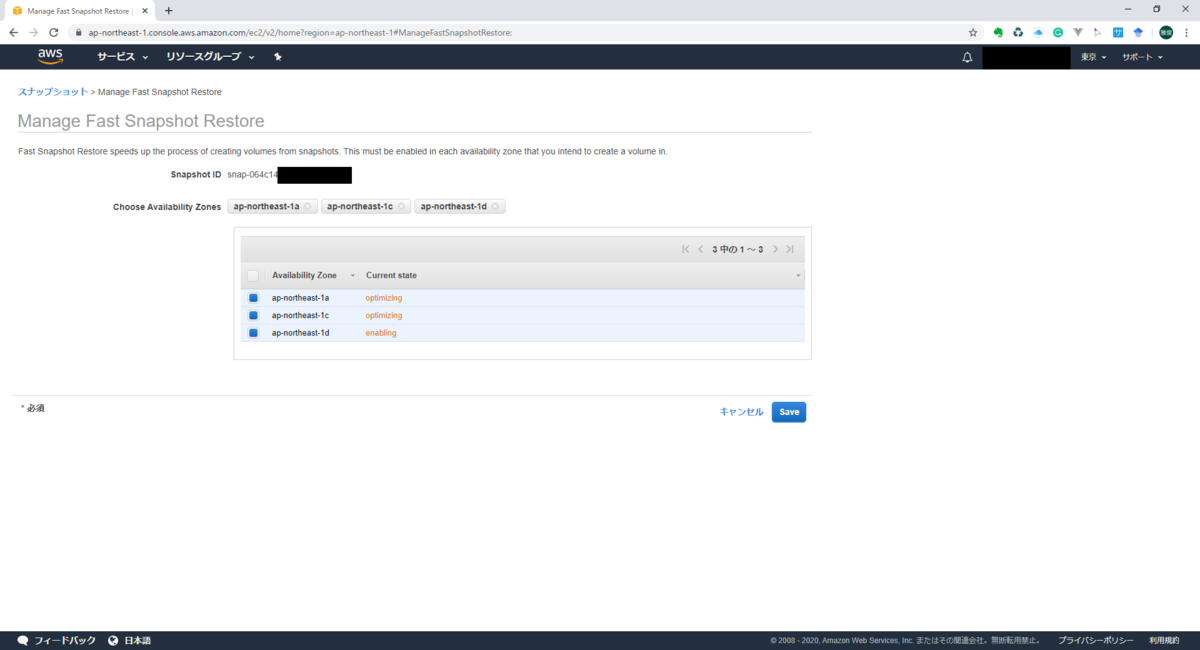 f:id:select766:20200505173413p:plain