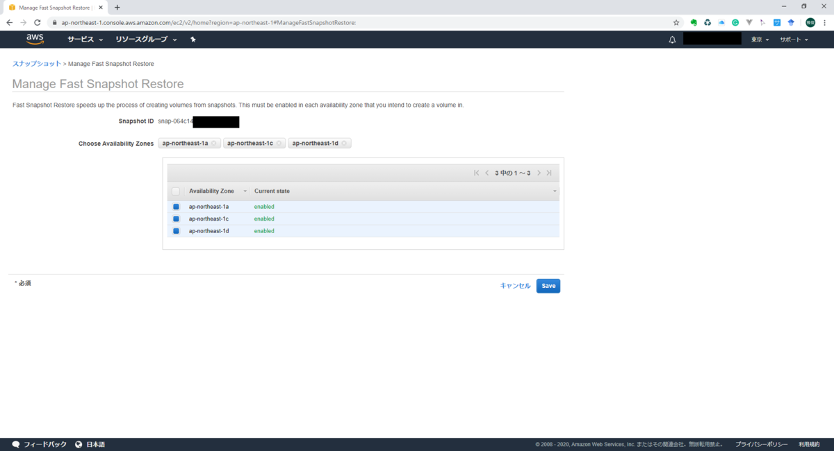 f:id:select766:20200505173443p:plain