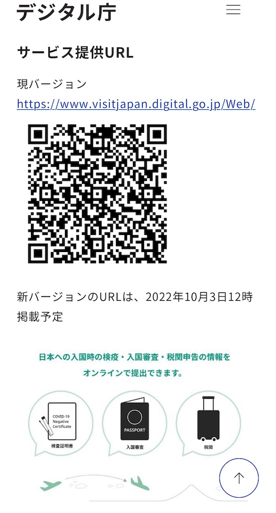 f:id:selection3:20221003023638j:image f:id:selection3:20221003023638j:image