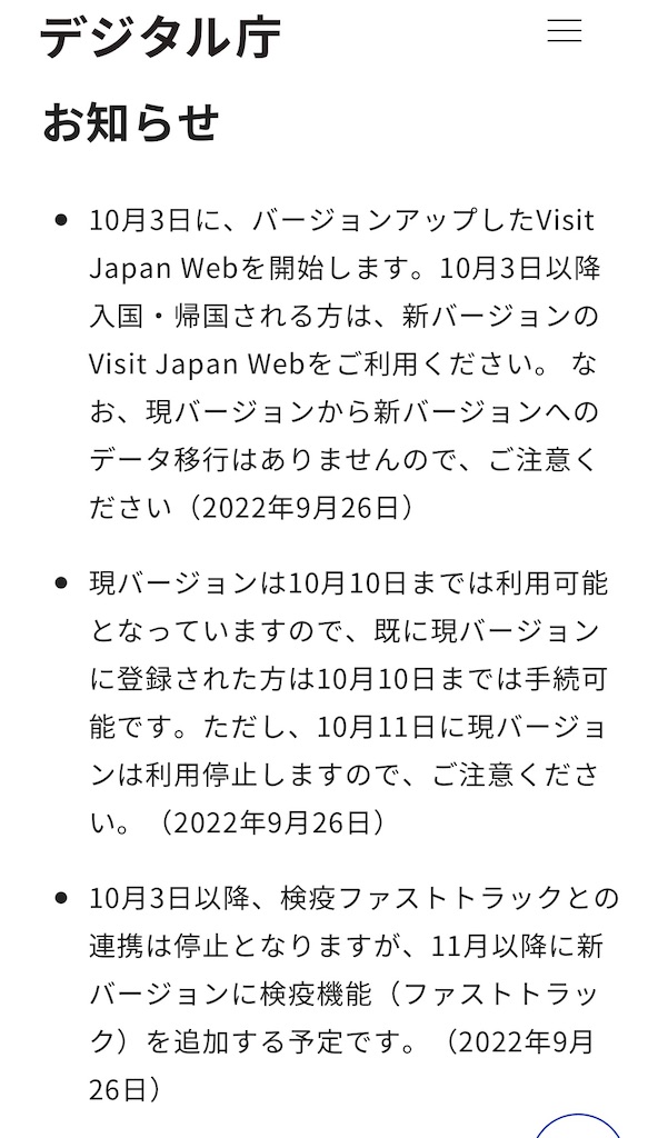 f:id:selection3:20221003023641j:image f:id:selection3:20221003023641j:image