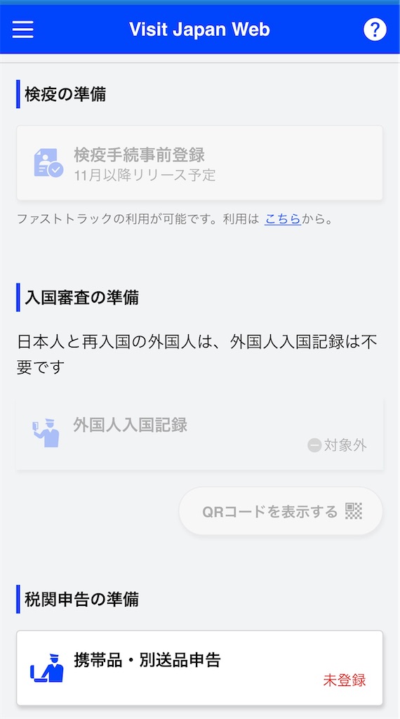 f:id:selection3:20221003145811j:image f:id:selection3:20221003145811j:image