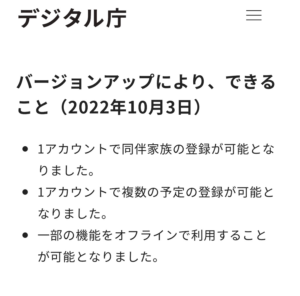 f:id:selection3:20221003150416j:image f:id:selection3:20221003150416j:image