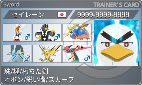f:id:selemon0629:20210503164657p:plain