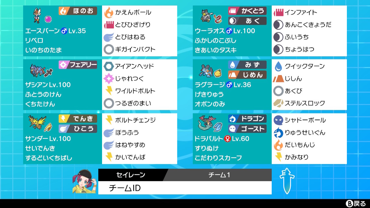 f:id:selemon0629:20210503165723j:plain