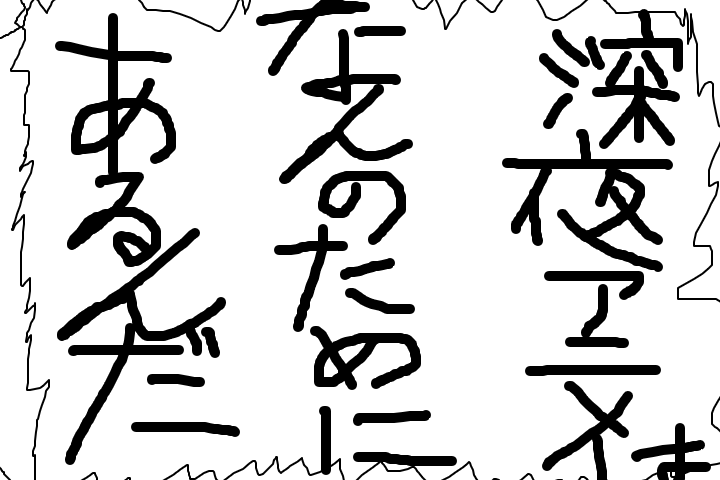 f:id:seleson-da:20170618005520p:plain f:id:seleson-da:20170618005520p:plain