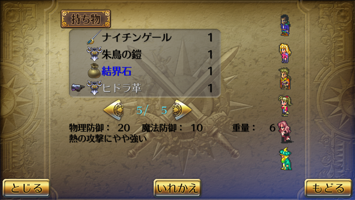 f:id:self_fella:20191225231541p:plain