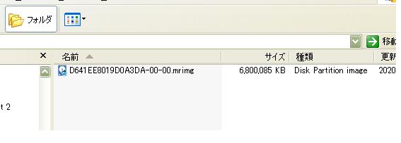 f:id:self_fella:20200312223918j:plain f:id:self_fella:20200312223918j:plain