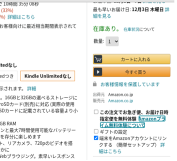 f:id:self_fella:20201201133044p:plain