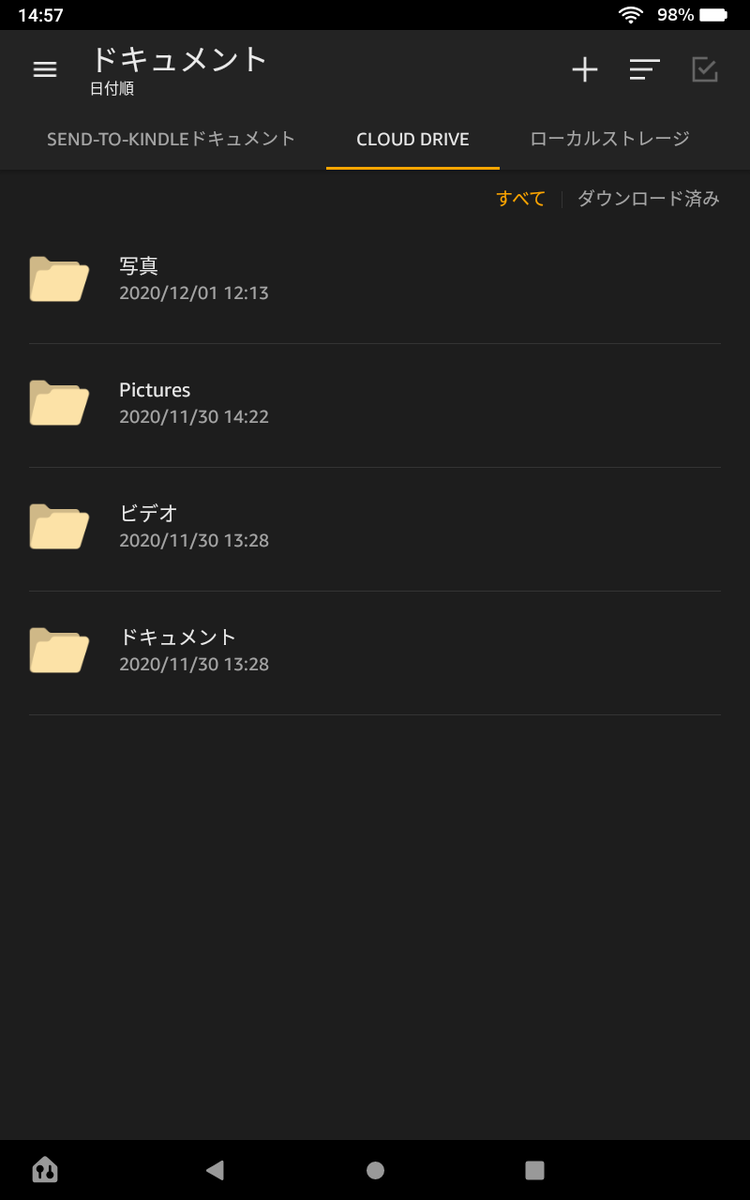 f:id:self_fella:20201201145907p:plain