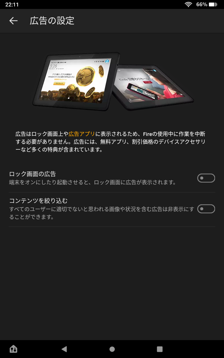 f:id:self_fella:20201204224654p:plain