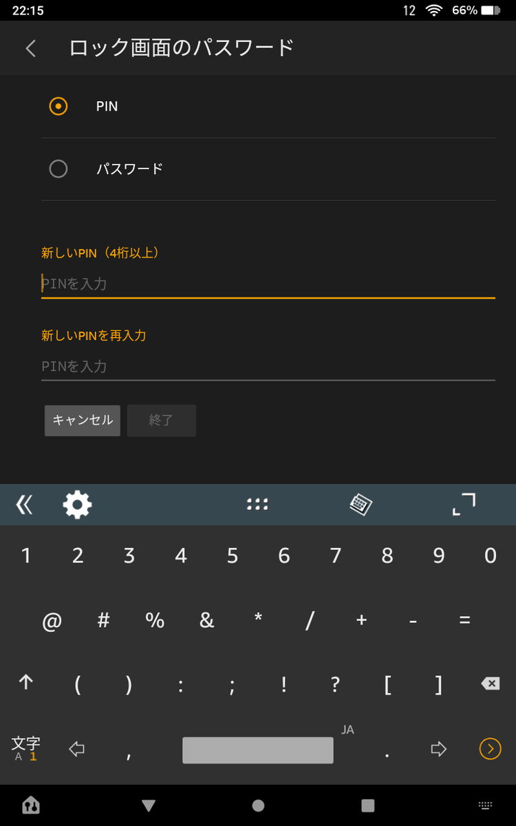 f:id:self_fella:20201204224735p:plain