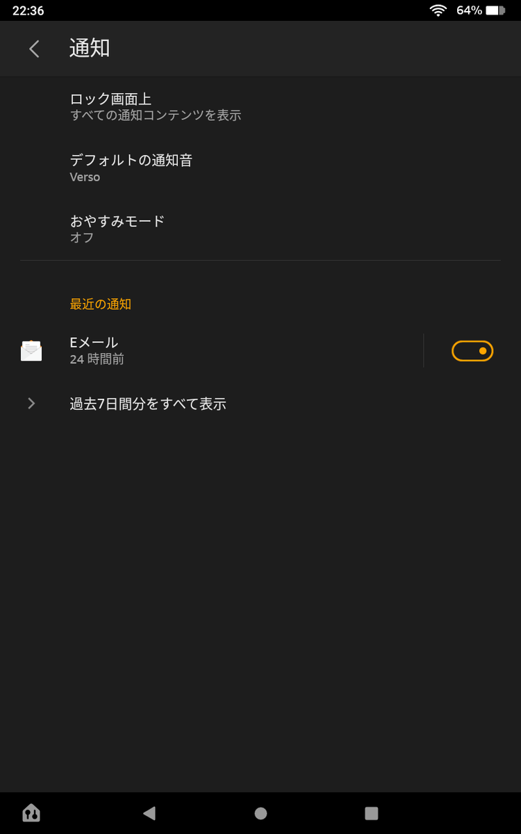 f:id:self_fella:20201204224858p:plain