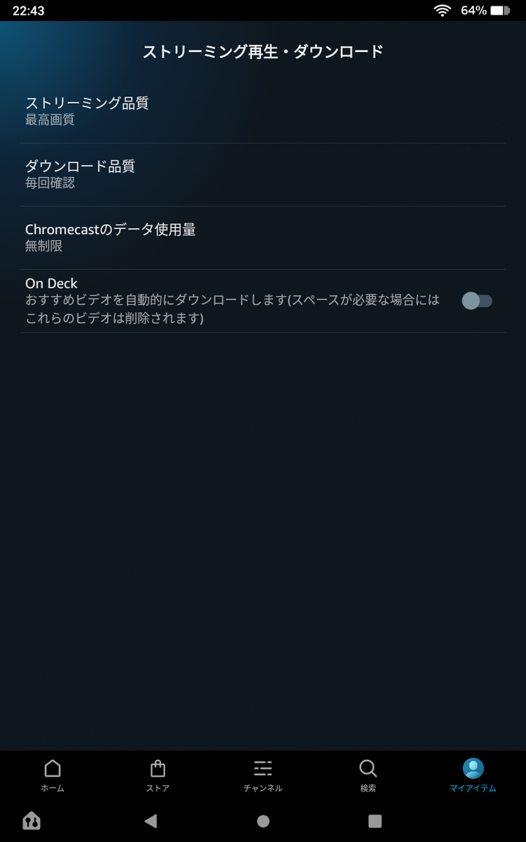 f:id:self_fella:20201204224948p:plain