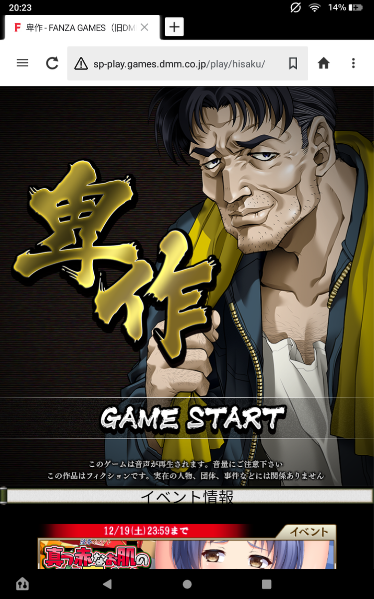 f:id:self_fella:20201215110113p:plain