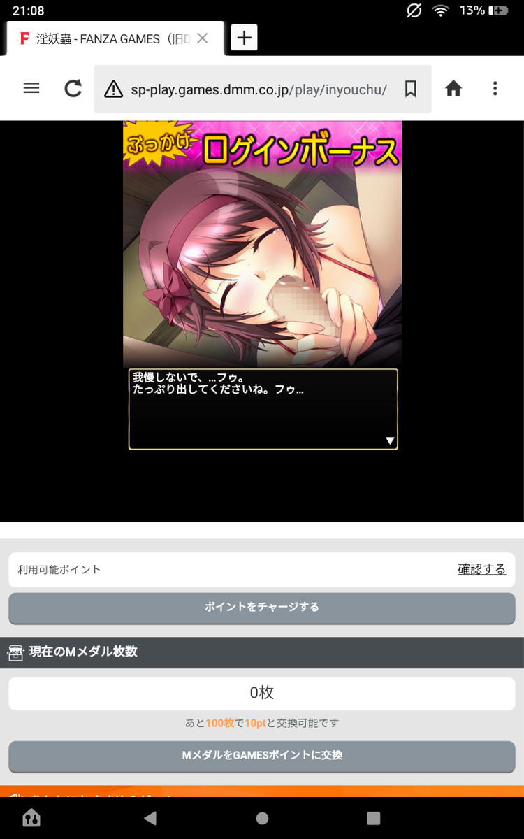 f:id:self_fella:20201215110842p:plain