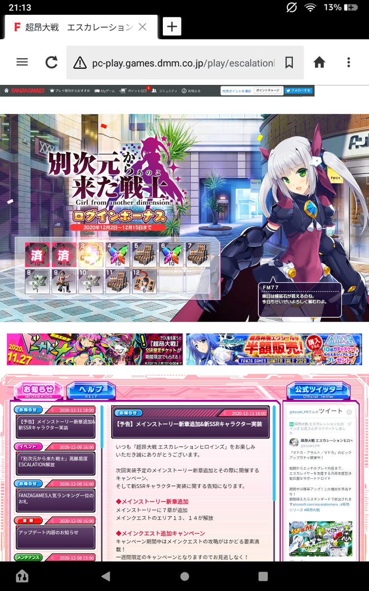 f:id:self_fella:20201215112258p:plain