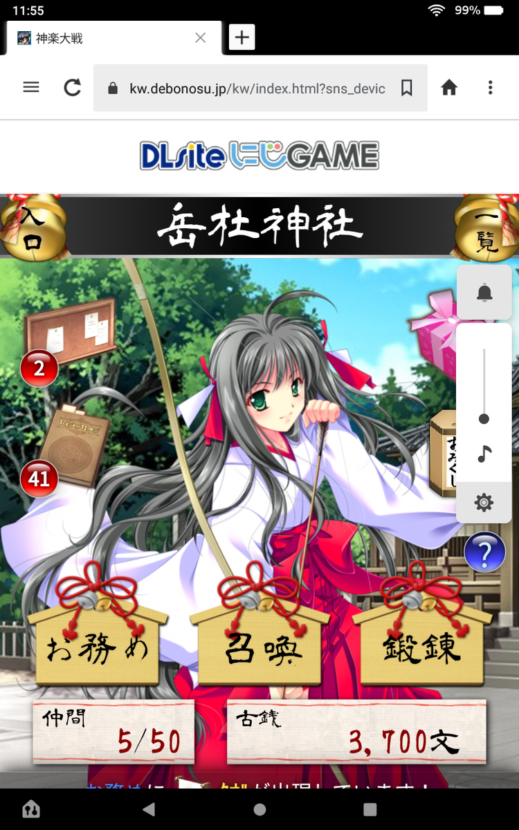 f:id:self_fella:20201215120503p:plain