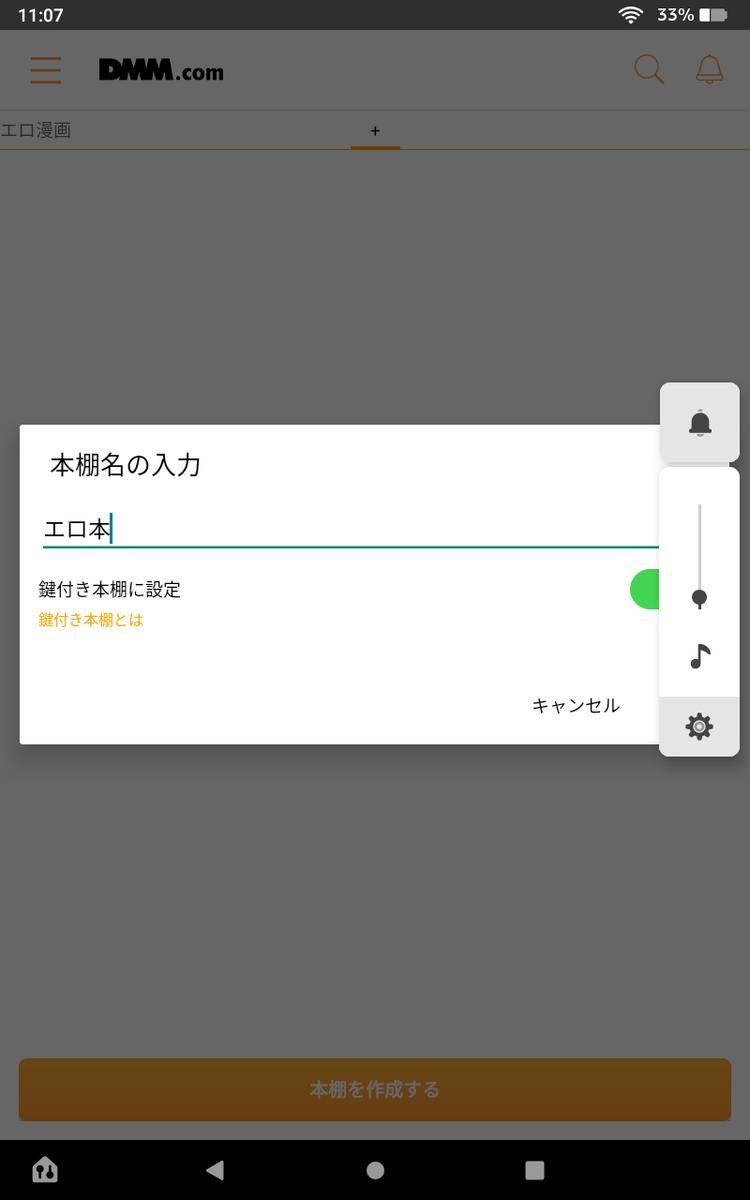 f:id:self_fella:20201225113703p:plain