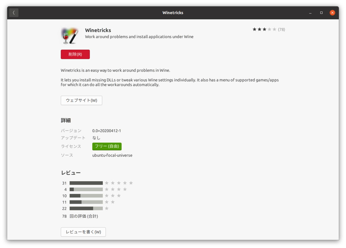 f:id:self_fella:20210404102734p:plain