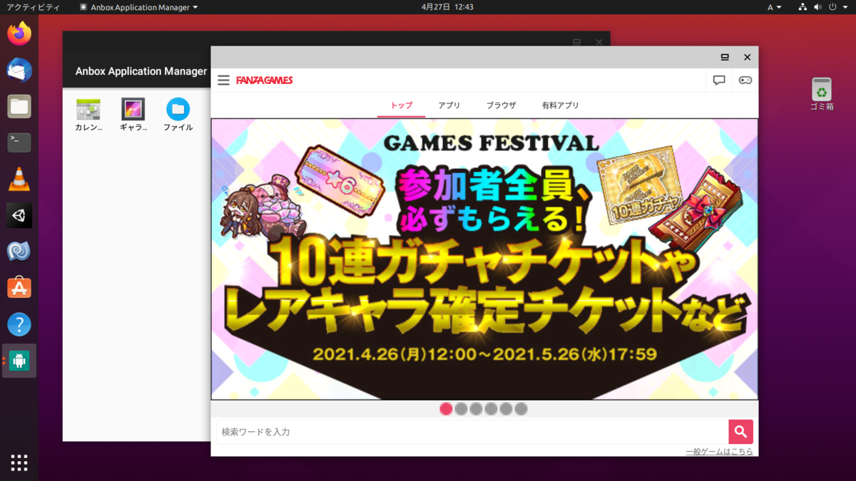 f:id:self_fella:20210427134126p:plain