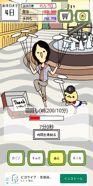 f:id:self_fella:20220605115150j:image f:id:self_fella:20220605115150j:image