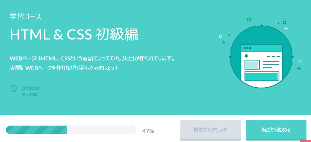 f:id:selfinovation:20181111183912p:plain f:id:selfinovation:20181111183912p:plain