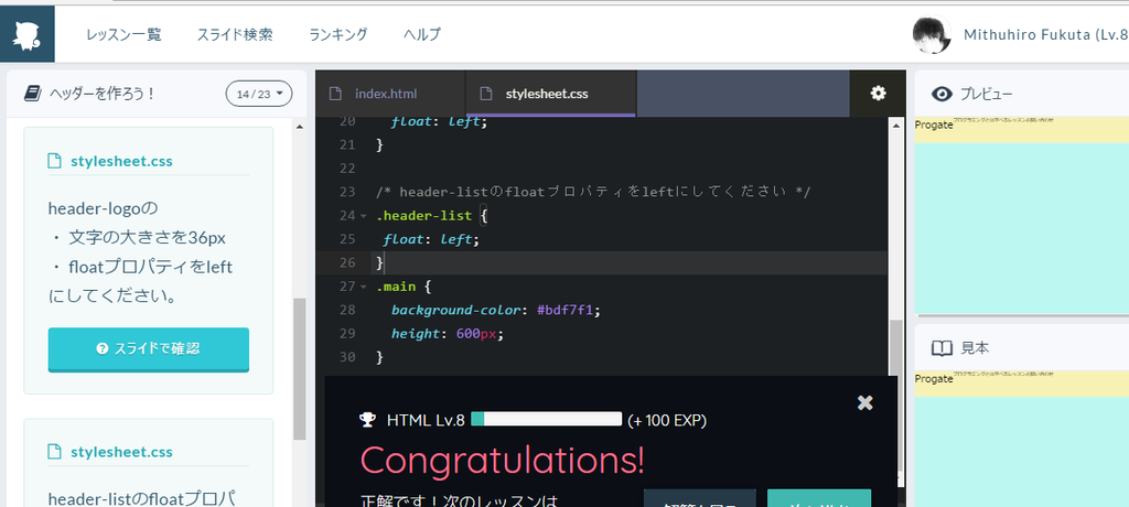 f:id:selfinovation:20181111200114p:plain f:id:selfinovation:20181111200114p:plain