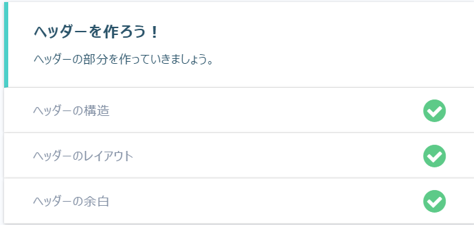 f:id:selfinovation:20181111200803p:plain f:id:selfinovation:20181111200803p:plain