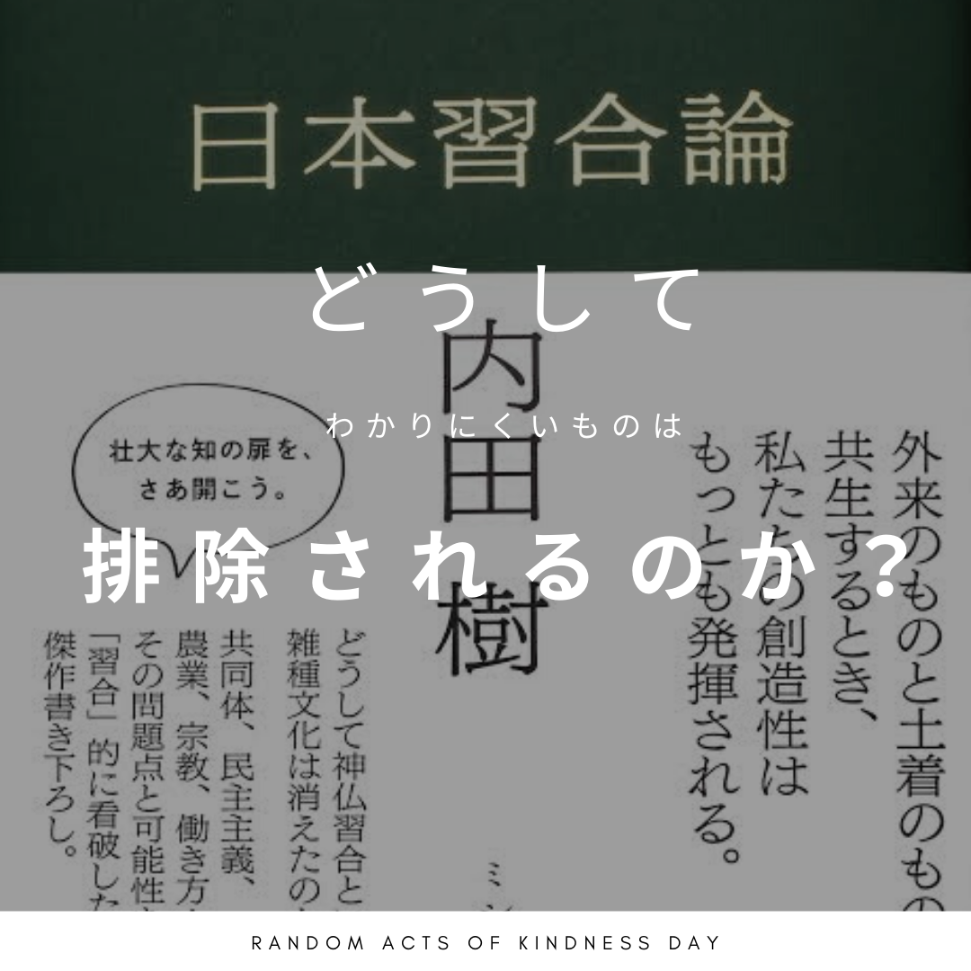 f:id:selfinovation:20201005155033p:plain f:id:selfinovation:20201005155033p:plain
